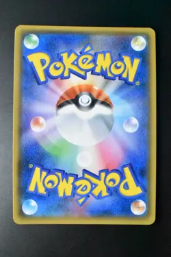 Team Rocket's Mimikyu GX 010/026 Ash vs Team Rocket Deck Kit 2017 Pokemon Card - Image 5