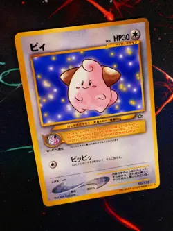 LP/NM JAPANESE Pokemon CLEFFA Card COROCORO Glossy Comic PROMO#173 Neo Genesis#1 - Image 1