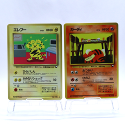 Electabuzz & Growlithe 2 Set Vending Series Pokemon Card Japanese - Image 1