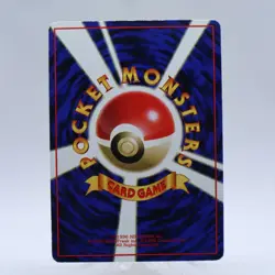 Electabuzz & Growlithe 2 Set Vending Series Pokemon Card Japanese - Image 5