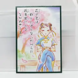 009 Chun-Li Street Fighter 3rd Capcom fighting Hyakunin Isshu Card size 8cmx5cm - Image 1