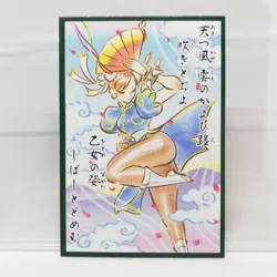 012 Chun-Li Street Fighter Capcom fighting Hyakunin Isshu Card size 8cmx5cm - Image 1