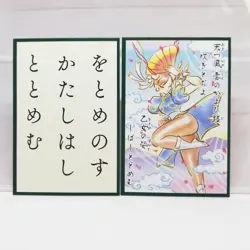 012 Chun-Li Street Fighter Capcom fighting Hyakunin Isshu Card size 8cmx5cm - Image 2