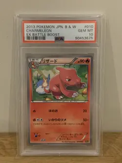 CHARMELEON 010/093 PSA 10 POKEMON EX BATTLE BOOST EBB JAPANESE - Image 1