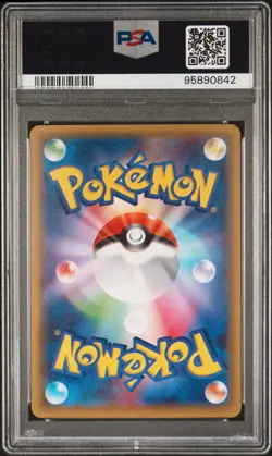 2015 POKEMON JAPANESE LEGENDARY SHINE COLLECTION FA/RESHIRAM #002 PSA 10 - Image 2