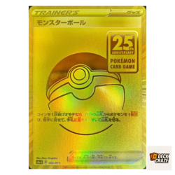 Poke Ball Promo 002/015 NM s8a-G 25th Anniversary Pokemon TCG Japanese - Image 1