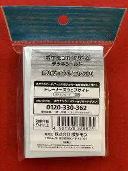 Pokemon Center Official Sleeves Pikachu Sprigatito 2024 64pcs New sealing - Image 2