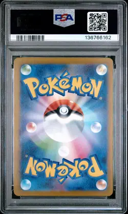 2025 POKEMON JPN M2-INFERNO X ART RARE #085 PIPLUP PSA 10 - Image 2