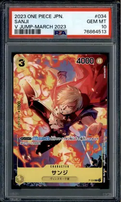 Sanji - P-034 - PSA 10 - Japanese Promo - V Jump - One Piece - 64513 - Image 1