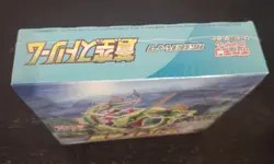 Blue Sky Stream Booster Box s7R Pokemon Tcg Japanese Factory Sealed - Image 2