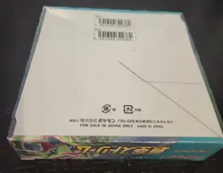 Blue Sky Stream Booster Box s7R Pokemon Tcg Japanese Factory Sealed - Image 4