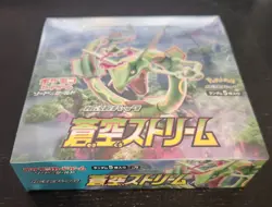 Blue Sky Stream Booster Box s7R Pokemon Tcg Japanese Factory Sealed - Image 5