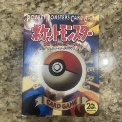 Pocket Monster 20th Anniversary Japanese Pokemon Starter Deck Box - Opened - Image 1