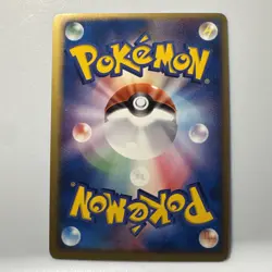 [LP] Dark Marowak Pokemon Card Japanese 052/084 Rocket Gang Strikes Back - Image 2