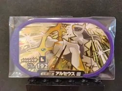 Arceus Mezastar Pokemon Card Japanese Super Star Legacy Tag Tip Free Shipping - Image 1