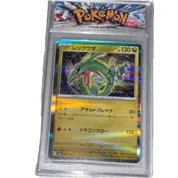 Pokemon Rayquaza 127/193 Holo 120 HP Dragon Card Japanese TCG GEM MT SLAB - Image 2