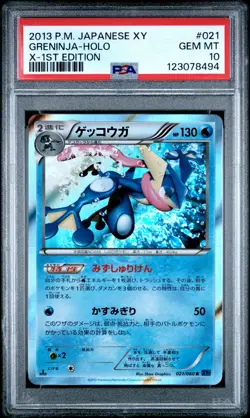 2013 Pokemon Japanese XY Greninja Holo 021/060 X 1st Edition PSA 10 - Image 1