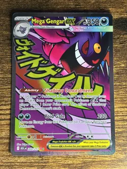 Mega Gengar Ex 269/216 Ascended Heroes Pokemon TCG Full Art NM Pack Fresh - Image 1