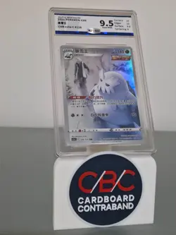 Pokemon JBH 9.5 Abomasnow CHR 2023 126/125 CS3aC S.Chinese - Image 1