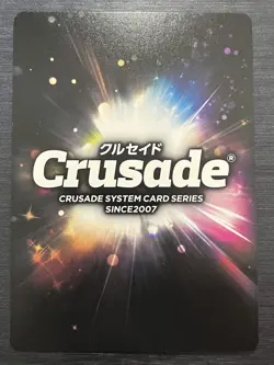 U-001 P Shishio Makoto Crusade Card Game Rurouni Kenshin Gold Rare Promo - Image 2