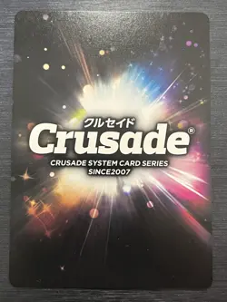 U-003 P Kaoru Kamiya Crusade Card Game Rurouni Kenshin Gold Rare Promo - Image 2