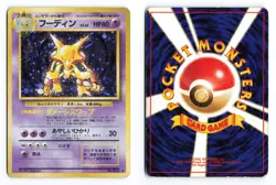 Alakazam NO. 065 Base Set 1996 Holo R Japanese Pokemon TCG HP/DMG - Image 1