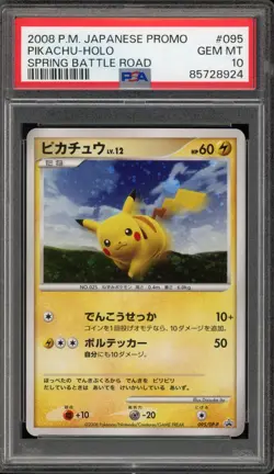 Pokemon Pikachu 2008 Spring Battle Road Japanese Holo Promo 095/DP-P PSA 10 - Image 1