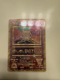Ancient Mew Near Mint Promo Pokemon TCG Adult Owned - Image 2