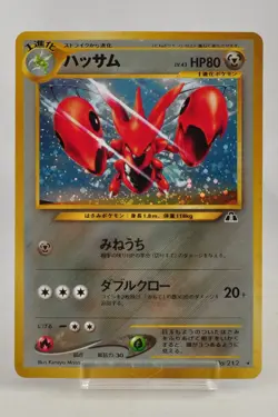 Pokemon card TCG Scizor No.212 Holo Rare Old Back Neo Discovery 2000 Japanese LP - Image 1
