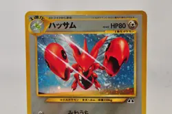 Pokemon card TCG Scizor No.212 Holo Rare Old Back Neo Discovery 2000 Japanese LP - Image 2