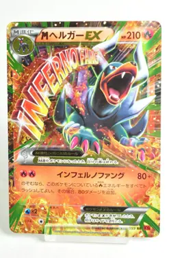 Pokemon card M Houndoom EX 010/059 RR XY8 1st ED Red Flash 2015 Japanese MP - Image 1