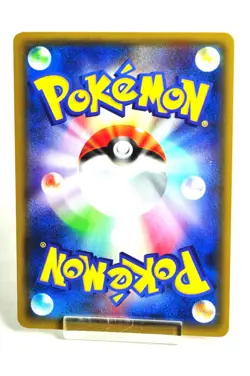 Pokemon card M Houndoom EX 010/059 RR XY8 1st ED Red Flash 2015 Japanese MP - Image 4