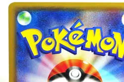 Pokemon card M Houndoom EX 010/059 RR XY8 1st ED Red Flash 2015 Japanese MP - Image 5