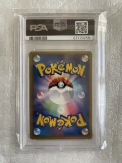 2005 Pokemon Lugia PokePark Grand Opening #038/PCG-P Japanese Promo Card PSA 10 - Image 2