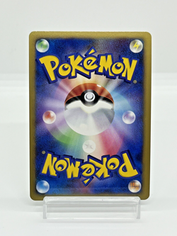 Victory Medal Silver Pikachu Gym Challenge Lightly Played Japanese Pokemon Card - Image 3