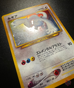Lugia (No.249) Neo Genesis Set 2000 - Japanese Pokemon Card | EXC - Image 3