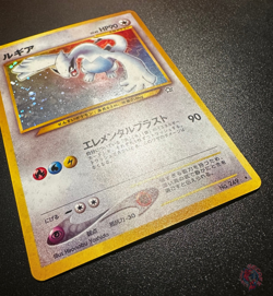 Lugia (No.249) Neo Genesis Set 2000 - Japanese Pokemon Card | EXC - Image 4
