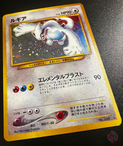 Lugia (No.249) Neo Genesis Set 2000 - Japanese Pokemon Card | EXC - Image 5