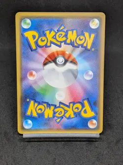 Mewtwo GX 042/131 SMH Start Deck Sun & Moon Japanese Pokemon Card - Image 2