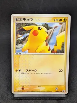 Pikachu Mcdonalds Promo 084/PCG-P Japanese Pokemon Card - Image 1