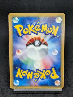 Pikachu Mcdonalds Promo 084/PCG-P Japanese Pokemon Card - Image 2