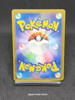 Iron Thorns AR SV5M 077/071 Temporal Forces - Cyber Judge Japanese Pokemon Card - Image 2