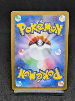 Tatsugiri AR 112/101 SV6 Twilight Masquerade - Mask of Change Japanese Pokemon - Image 2