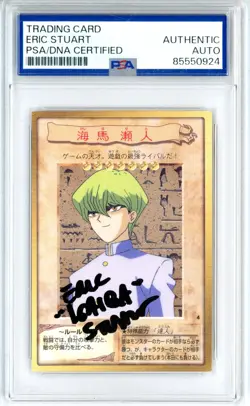 PSA Signed Eric Stuart Yu-Gi-Oh! TCG Bandai 1998 #4 Seto Kaiba Japanese - Image 1