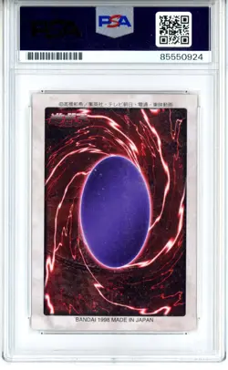 PSA Signed Eric Stuart Yu-Gi-Oh! TCG Bandai 1998 #4 Seto Kaiba Japanese - Image 2