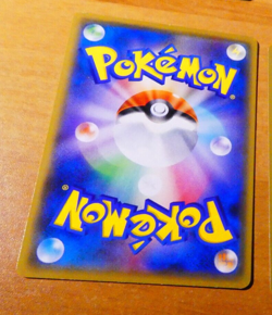 POKEMON JAPANESE CARD CARTE Potion 073/087 CP6 1ED 1ST 1 ED JAPAN ** - Image 2