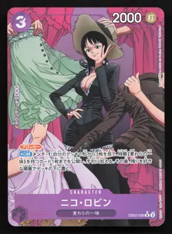 Nico Robin EB02-036 Extra Booster: Anime 25th Collection NM One Piece Card TCG - Image 1
