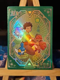 Brock Trainer Eif Baby Chinese Claw Machine Card KDJL-HR-011 Pokemon - Image 1