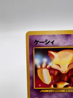 Pokemon Card Abra Intro Pack Neo No.063 Totodile Deck 2001 Japanese - Image 2
