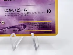 Pokemon Card Abra Intro Pack Neo No.063 Totodile Deck 2001 Japanese - Image 5